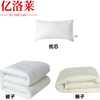 亿洛莱 被子褥子枕芯 JU3 套