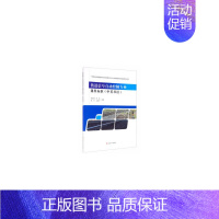 [正版]书籍铁道信号自动控制专业课程标准(中英双语)