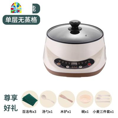 电蒸锅多功能家用三层小型蒸汽锅自动断插电蒸笼馒头蒸菜 FENGHOU 24CM智能预约款[不带蒸笼]2-3人