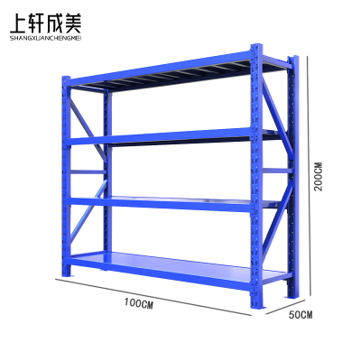 上轩成美货架承重300kg100*50cm/组