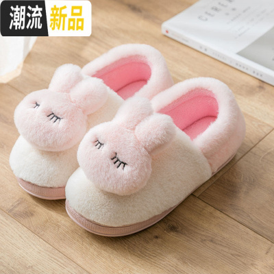 全包跟棉拖鞋女家用秋冬季室内居家居防滑厚底保暖可爱毛绒男士冬广赫
