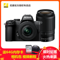 Nikon/尼康微单相机Z50二代 Z50II (16-50mmVR 50-250mmVR)双镜头套机