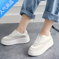 SUNTEK美洋同款小白鞋2023春季新款松糕面包鞋复古厚底增高懒人休闲运动