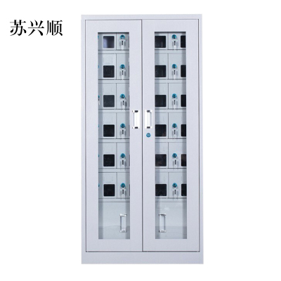 苏兴顺手机存放柜24门下档1468*668*300mm