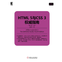 正版新书]HTML5与CSS3权威指南(第4版·上册)陆凌牛97871116192