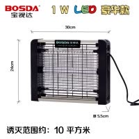 LED灭蚊灯灭蝇灯电子灭苍蝇虫蚊器酒店餐厅馆家用无害 三维工匠 1W[LED]优质豪华版