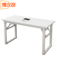 豫汉迎折叠桌