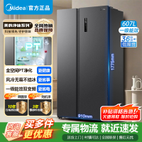 [官方正品]美的电冰箱对开门607升变频一级双开门家用智能节能无霜净味超薄BCD-607WKPZM(E) 以旧换新