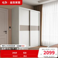 全友家居现代简约推拉移动滑门大容量分区储物衣柜衣橱卧室家具