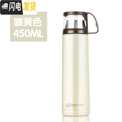 三维工匠保温杯女儿童学生韩国男茶杯大容量不锈钢杯子可爱便携水杯 咖黄色