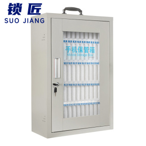 锁匠 存放柜