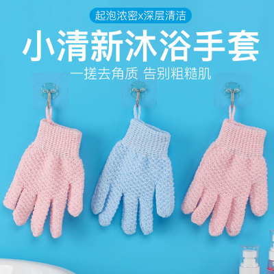 [补贴10%]搓澡手套搓澡巾强力粗砂搓背巾男女洗澡家用后背搓泥浴球沐浴神器