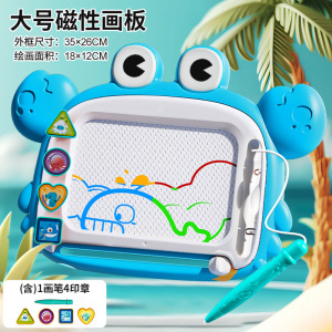 大螃蟹画板带印章3750