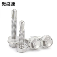 樊盛康 燕尾钉不锈钢外六角钻尾螺丝 M4.2*16 个