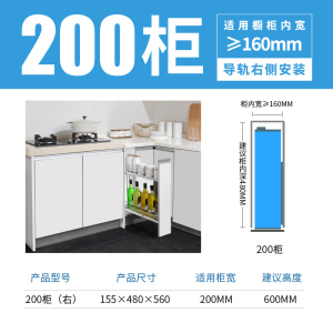 欧琳不锈钢调味篮101窄空间夹缝拉篮 厨房拉篮 橱柜小空间厨房收纳侧边篮窄柜调料收纳拉篮