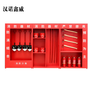 汉诺鑫威微型消防站消防柜消防器材全套装灭火箱展示建筑工地柜工具物资柜2000mm*3600mm*400mm带器材