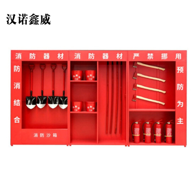 汉诺鑫威微型消防站消防柜消防器材全套装灭火箱展示建筑工地柜工具物资柜2000mm*3600mm*400mm带器材