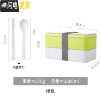 三维工匠上班族饭盒双层日式分格便当可微波炉分隔型保温健身减脂餐盒套装 长方形-绿色