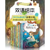 全20册亲子宝贝童话小绘本 幼儿童中英文双语绘本注音版世界童话漫画绘本故事书籍ZC