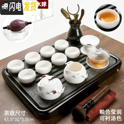 三维工匠黑陶功夫茶具套装家用简约陶瓷茶壶茶杯乌金石茶盘小茶台茶道 乌金石黑檀色顺运竹木盘+定窑白企鹅壶13头 12件