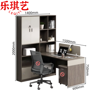 乐琪艺