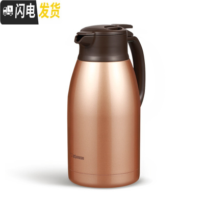 三维工匠保温水壶不锈钢大容量家用热水瓶暖壶开水瓶保温瓶HA19C 1.9 金铜色