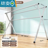 敬平西藏晾衣架落地折叠不锈钢伸缩阳台晒被子器室内免安装室外 1.6不锈钢三杆*可伸缩