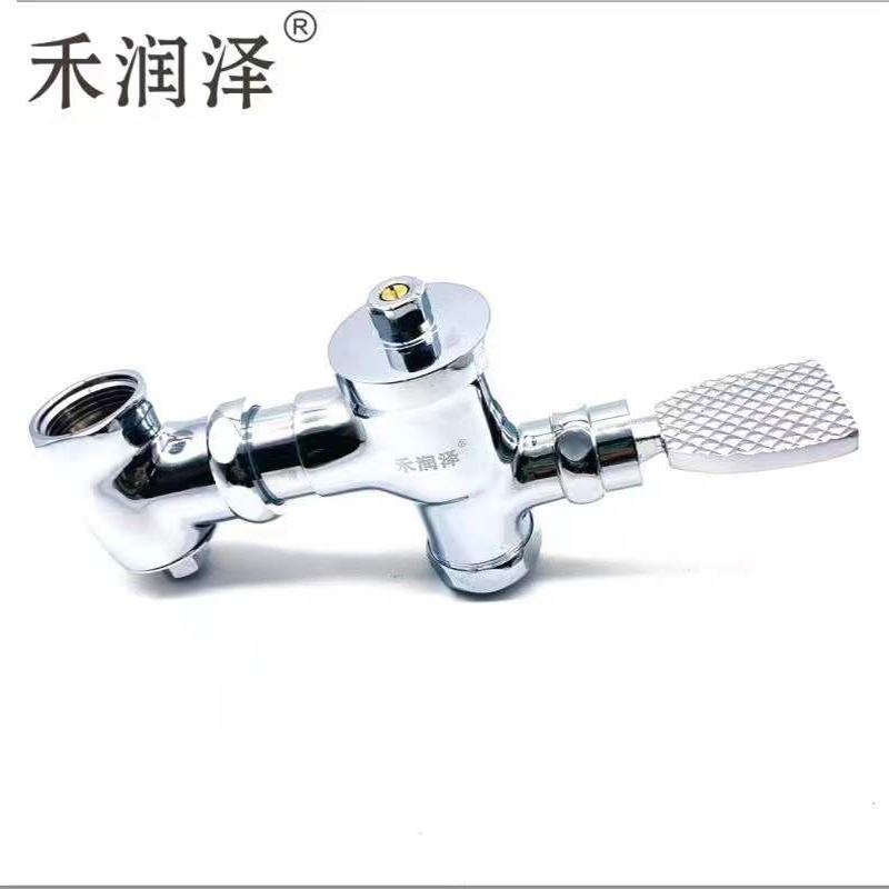 禾润泽 卧式脚踏冲洗阀 Model6097 个