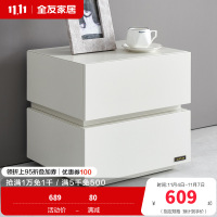 全友家居现代极简双抽储物落地柜脚床头柜