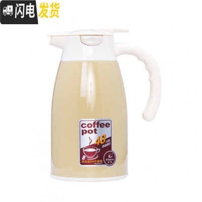 三维工匠保温壶家用304不锈钢欧式大容量暧壶热水瓶真空按压式咖啡壶 粉黄色1600日后需壶盖可免领取一个长期有效