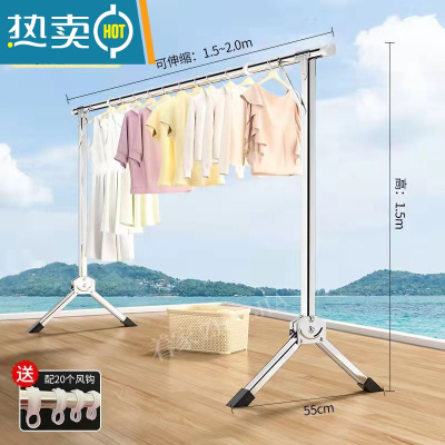 敬平晾衣架落地室内折叠简易凉伸缩式杆阳台晒衣服架子家用挂被子器 全钢27管特粗加高伸缩2.0米❤材质升级 中晾衣杆