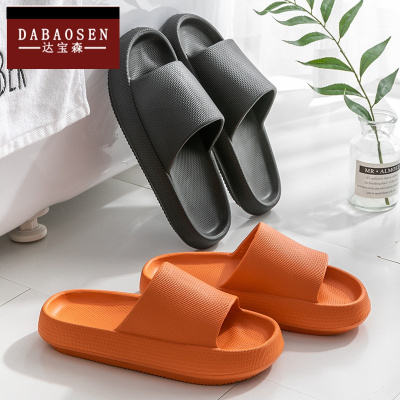DABAOSEN2021新款厚底踩屎感增高凉拖鞋夏家居家浴室洗澡家用女情侣男防滑
