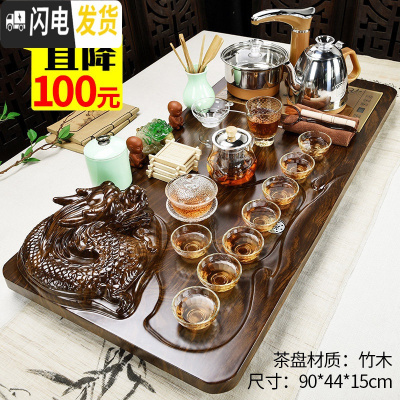 三维工匠茶盘实木茶具套装家用客厅全自动功夫茶台办公室会客紫砂茶壶茶杯 23新盘龙玻璃全自动 36件