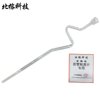 北榕科技 折管粘度计 专用 支