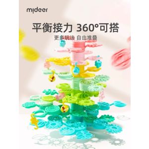 弥鹿叠叠乐积木益智亲子互动玩具女孩子男童拼装平衡节日礼物2724