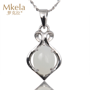 梦克拉 Mkela S925银镶和田白玉吊坠 心路 玉石吊坠 和田玉 白底种