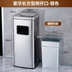 汇微星不锈钢垃圾筒