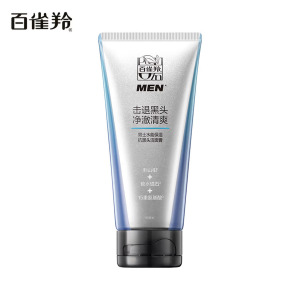 (PECHOIN)百雀羚男士洗面奶 男士水能保湿抗黑头洁面膏100g 深层清洁