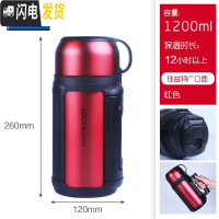 三维工匠大容量保温壶热水瓶外出不锈钢保温杯户外旅行车载暖水壶 1200宝石红
