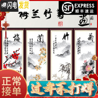 三维工匠5D满钻钻石画圆钻梅兰竹菊全贴钻十字绣新款客厅四联画 [亮丽丝线][梅兰竹菊一套]4个30*80cm/送2套工具