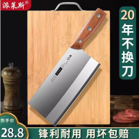 德国刀具菜刀菜板二合一家用厨房切菜刀和砧板组合刀板三件套8138P