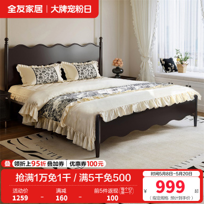全友家居法式复古橡木实木床1.8x2米主卧室双人床小户型高脚床
