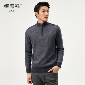 恒源祥羊毛衫男中年加厚拉链领针织衫2025冬季纯羊毛爸爸毛衣