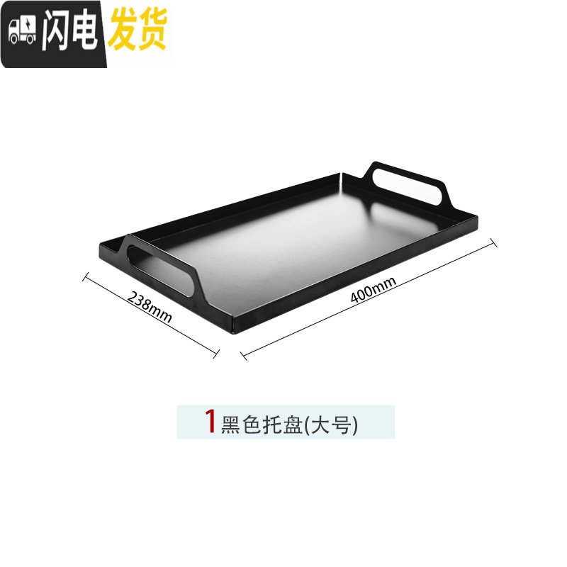 三维工匠冷水壶玻璃凉水壶可高温凉杯家用套装北欧创意SOO电陶炉烧水壶 大托盘M390-黑色