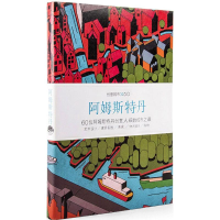音像创意城市×60Viction Workshop Ltd 编著;赵寅 译