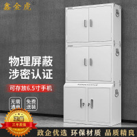 鑫金虎 手机屏蔽柜5G屏蔽柜考场会议室电子产品存放柜 双节64格+中底柜