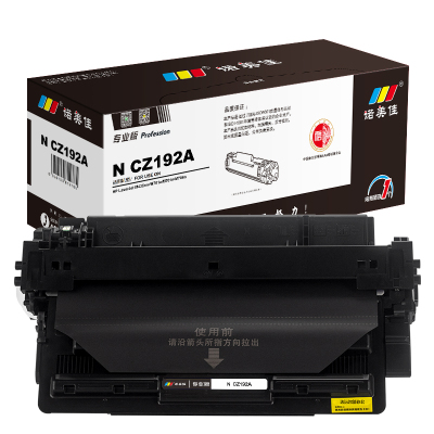 诺美佳 N CZ192A 硒鼓 适用惠普打印机 M435nw M701a M701n M706n 专业版