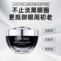 兰蔻超修小黑瓶发光眼霜20ml +兰蔻小黑瓶发光眼霜5ml*3