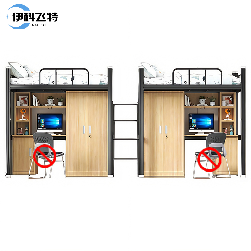 伊科飞特钢制床4500*1200*2100mm+柜子套