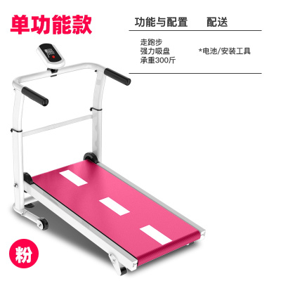 跑步机家用款小型室内折叠家庭式机械走步机健身器材阿斯卡利(ASCARI)家用单功能红钢管加粗/承重升级-质保十年